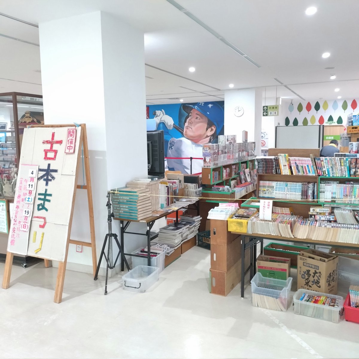 古書 思い出の歴史(日本の古本屋出品中) tweet media