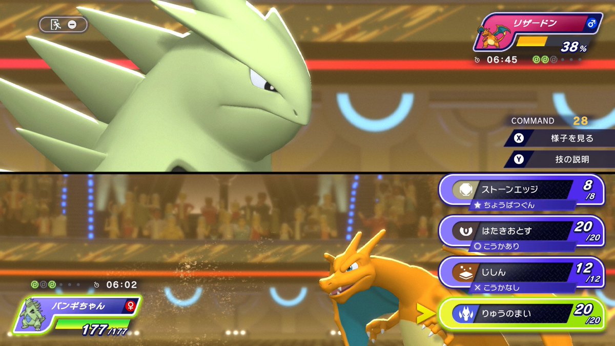 地底といぬ tweet media