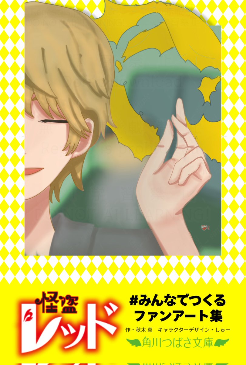 みそらたん⋕固定タグと把握会 tweet media