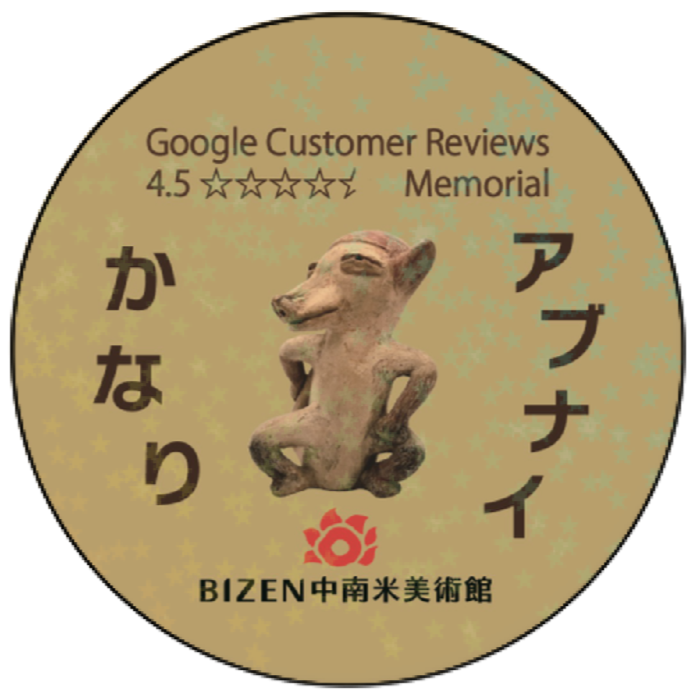 ぺッカリー/かなりアブナイかわいさのヘソイノシシ土偶^^ tweet media