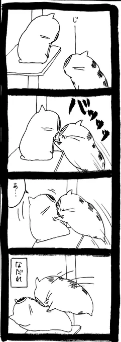受け止めきれず 