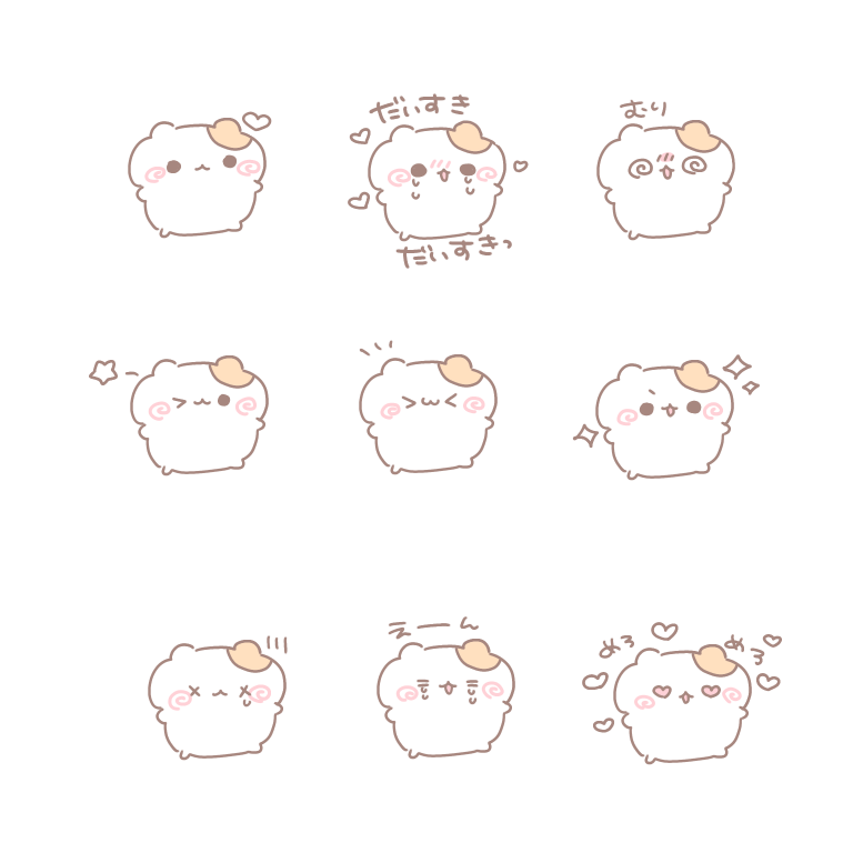 stmp_ojisan's tweet photo. ハムスターのイラストスタンプ🐹

🩵✨保存、ご利用の際は引用先のポストにいいねをお願いします✨🩵

チェキまとめ  スタンプ  メン地下  まとめ用スタンプ 現場まとめ 透過素材 https://t.co/wItT78SXMn