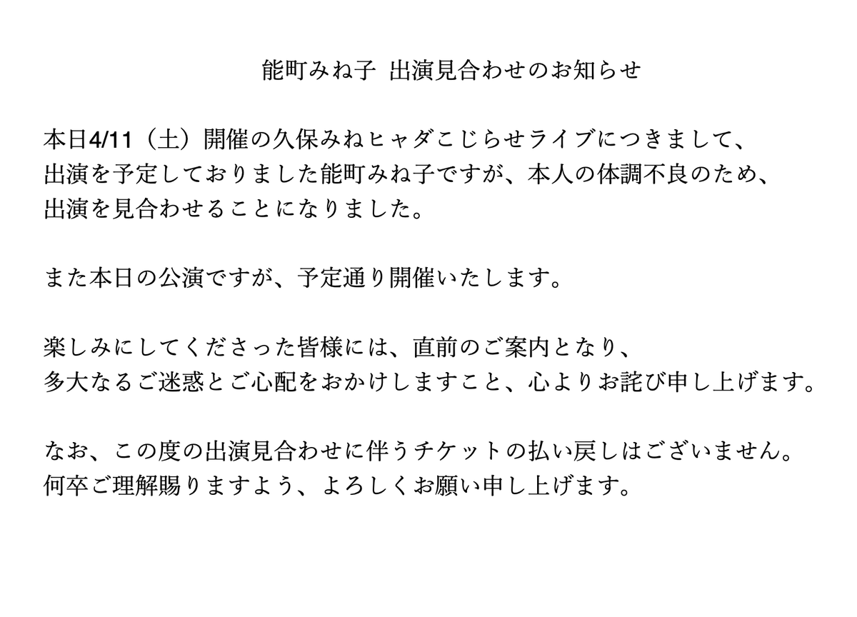 久保みねヒャダこじらせナイトSTAFF on X: 
