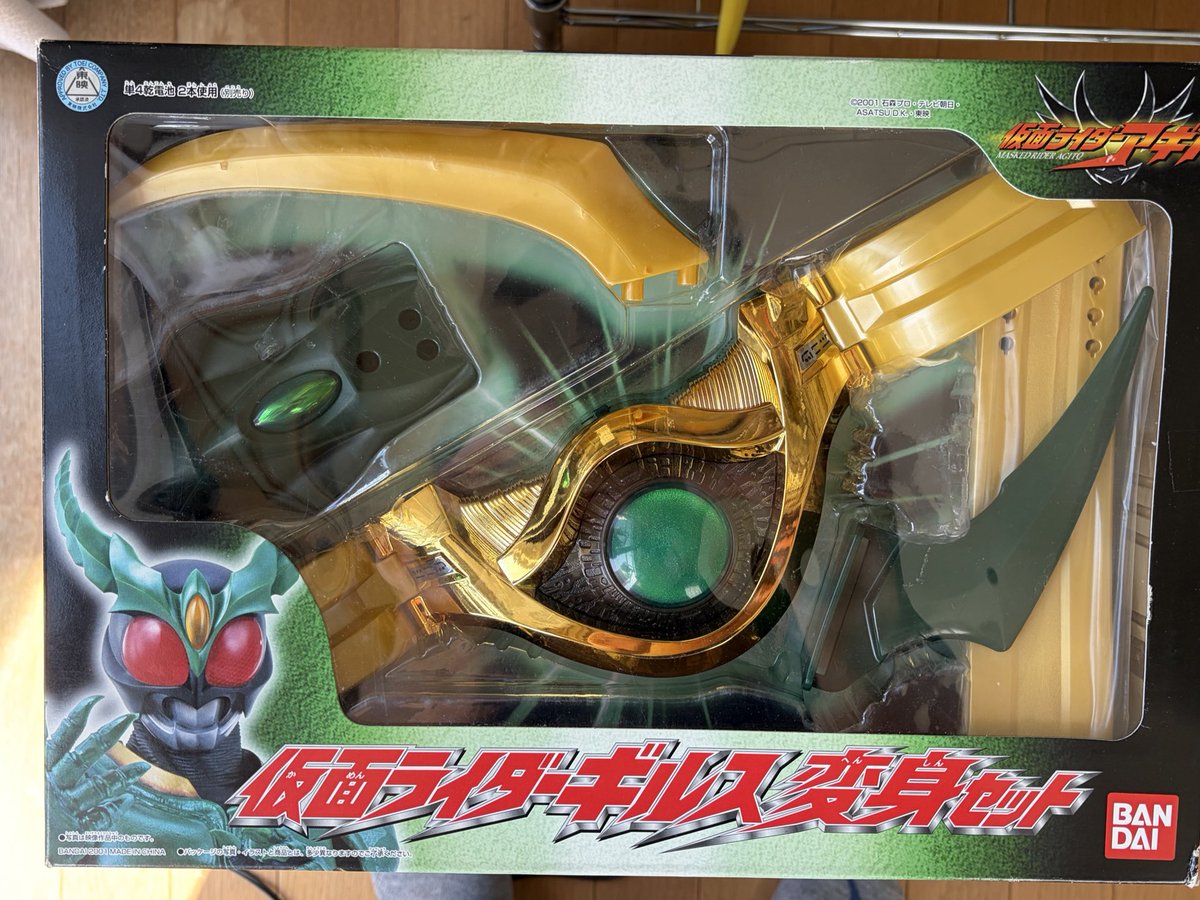 仮面ライダーギルス変身セット ベルトのシール未使用かつメッキの 