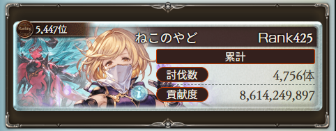 おねき@ゲーム垢 tweet media