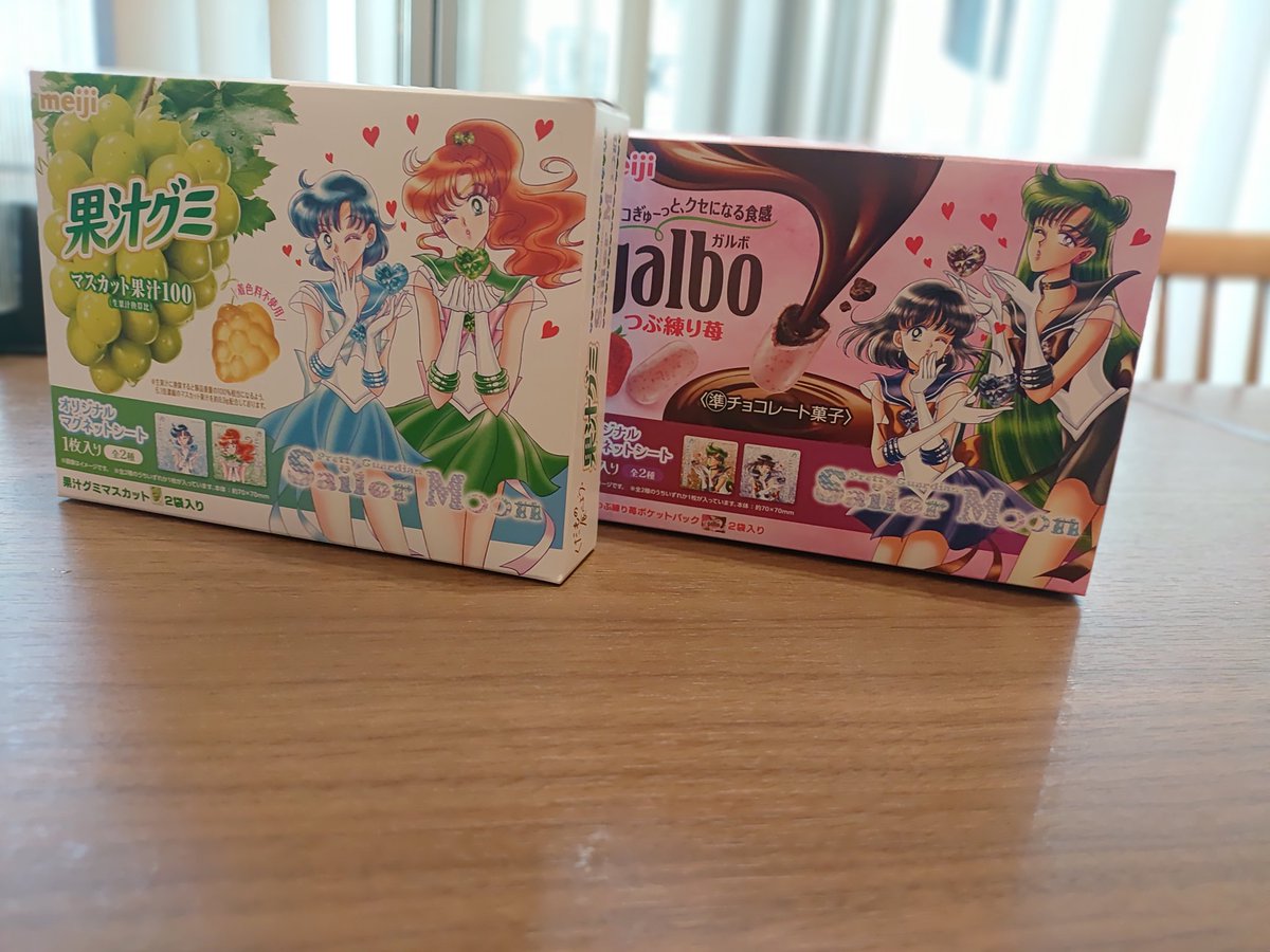 ホッシー☆ tweet media