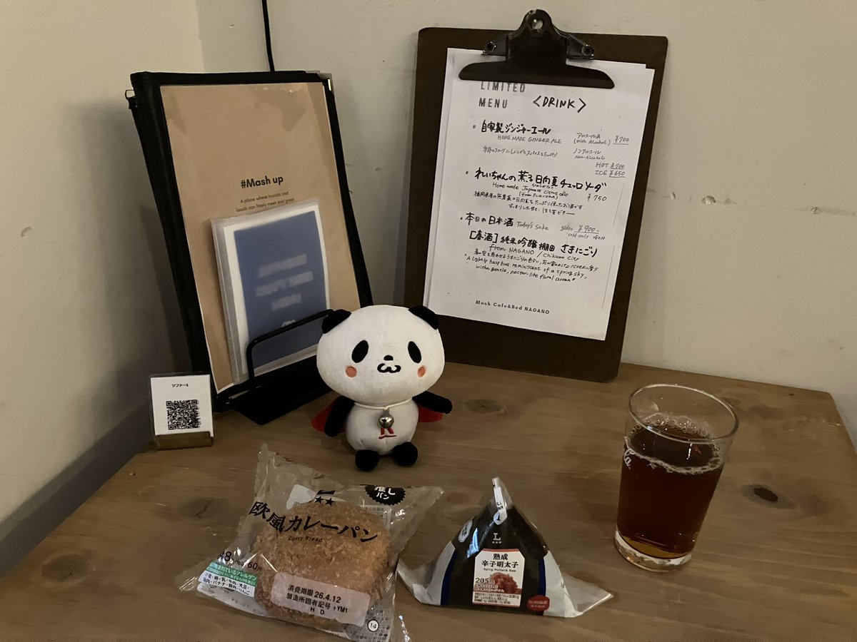 キャプテン tweet media