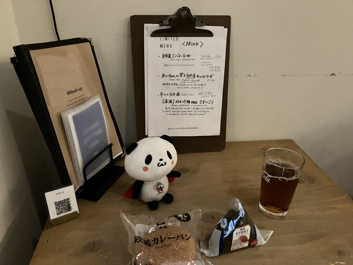 キャプテン tweet media