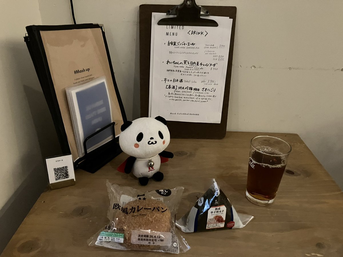 キャプテン tweet media