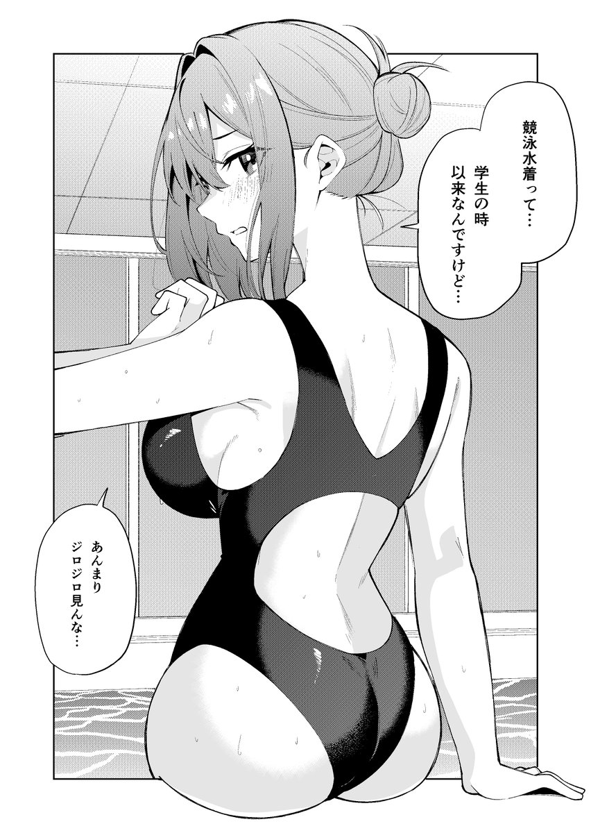 どんな格好でもしてくれる彼女 20 