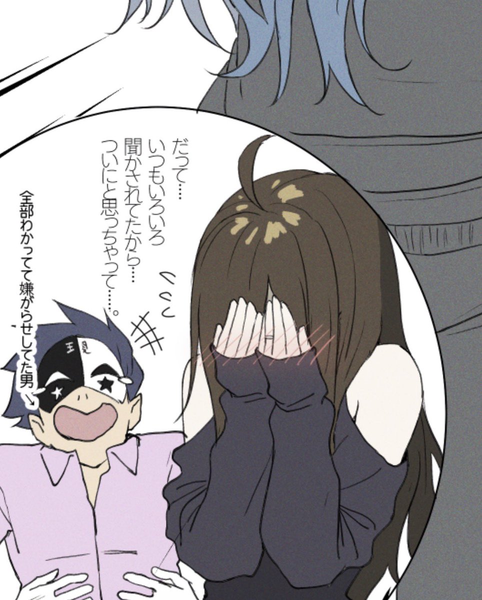 昨日の話、補足しておくと『カズマさんの子供ができた』と噂を広めたのは他ならぬアクアであり、(あとウィズとバニル)狭い町なので思いの外その噂が広まってたのね。別に役所の人はアクアの容姿を見てああいうことを言った訳じゃないと思うの!だから元気出して!君はちょっとぽっちゃりなだけだよ! 