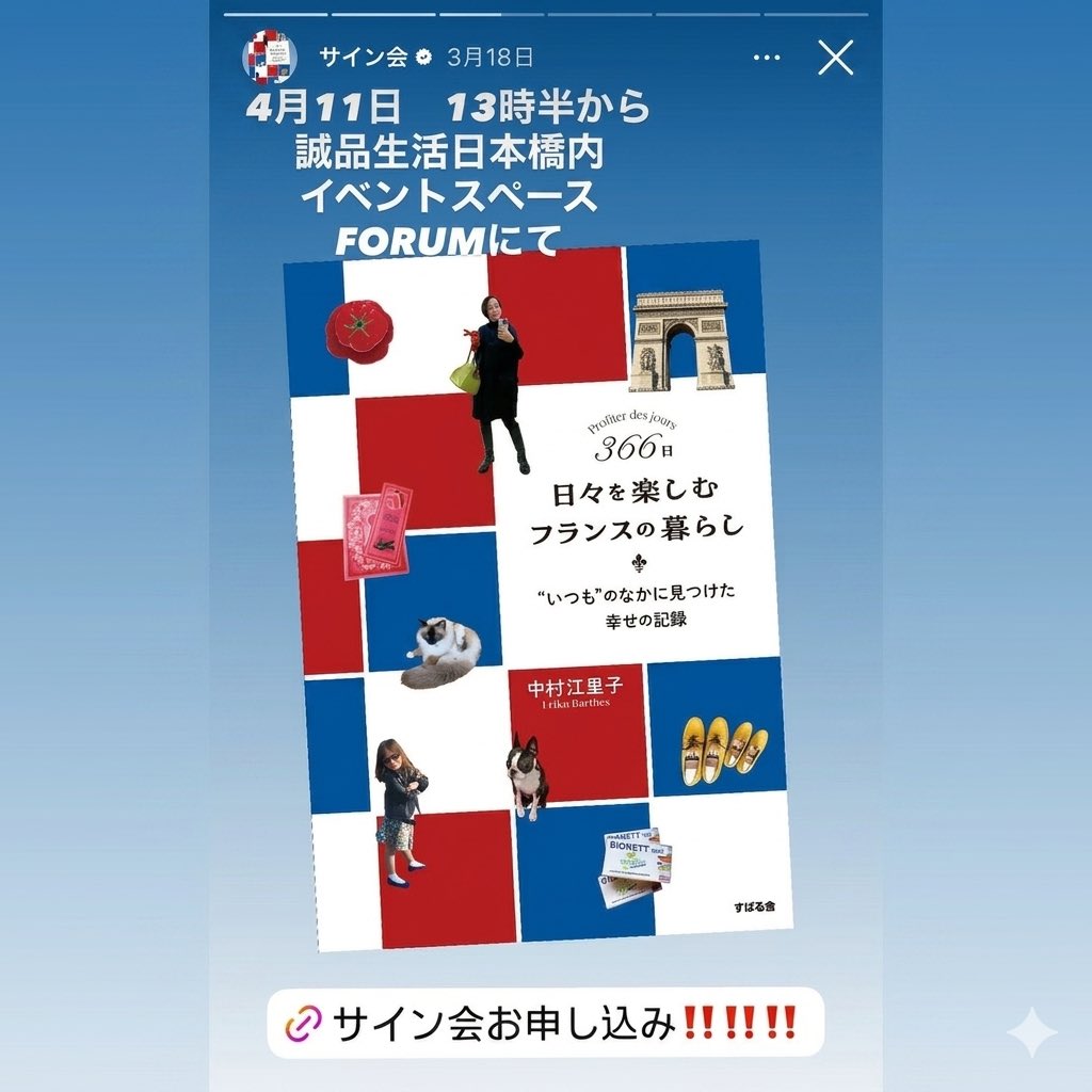 中野健彦／出版プロデューサー tweet media