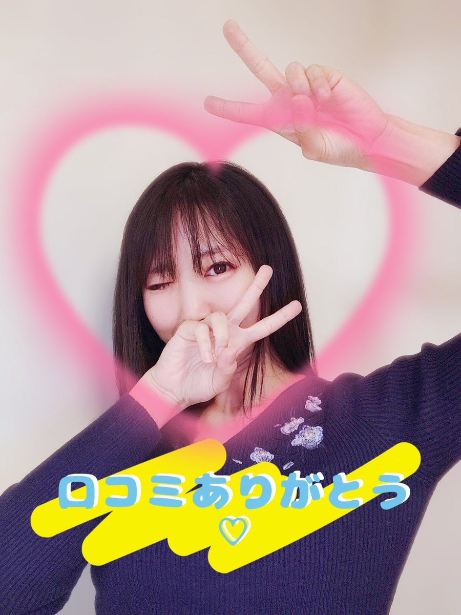 観月まりあ tweet media