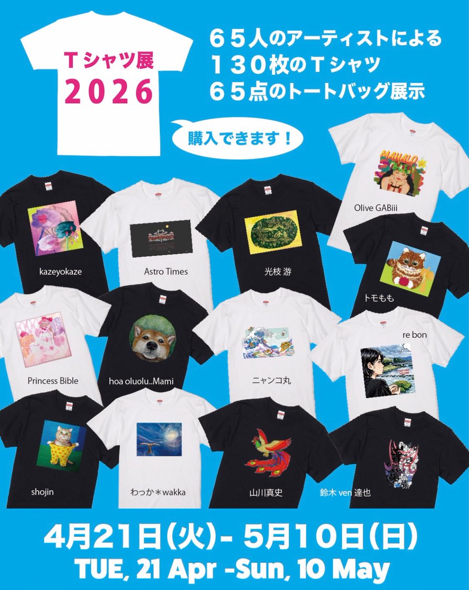 Tatsuya Suzuki tweet media