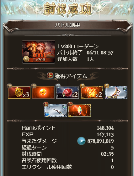 Neruneru7P's tweet photo. 更に更新 https://t.co/9EXSao3zlF