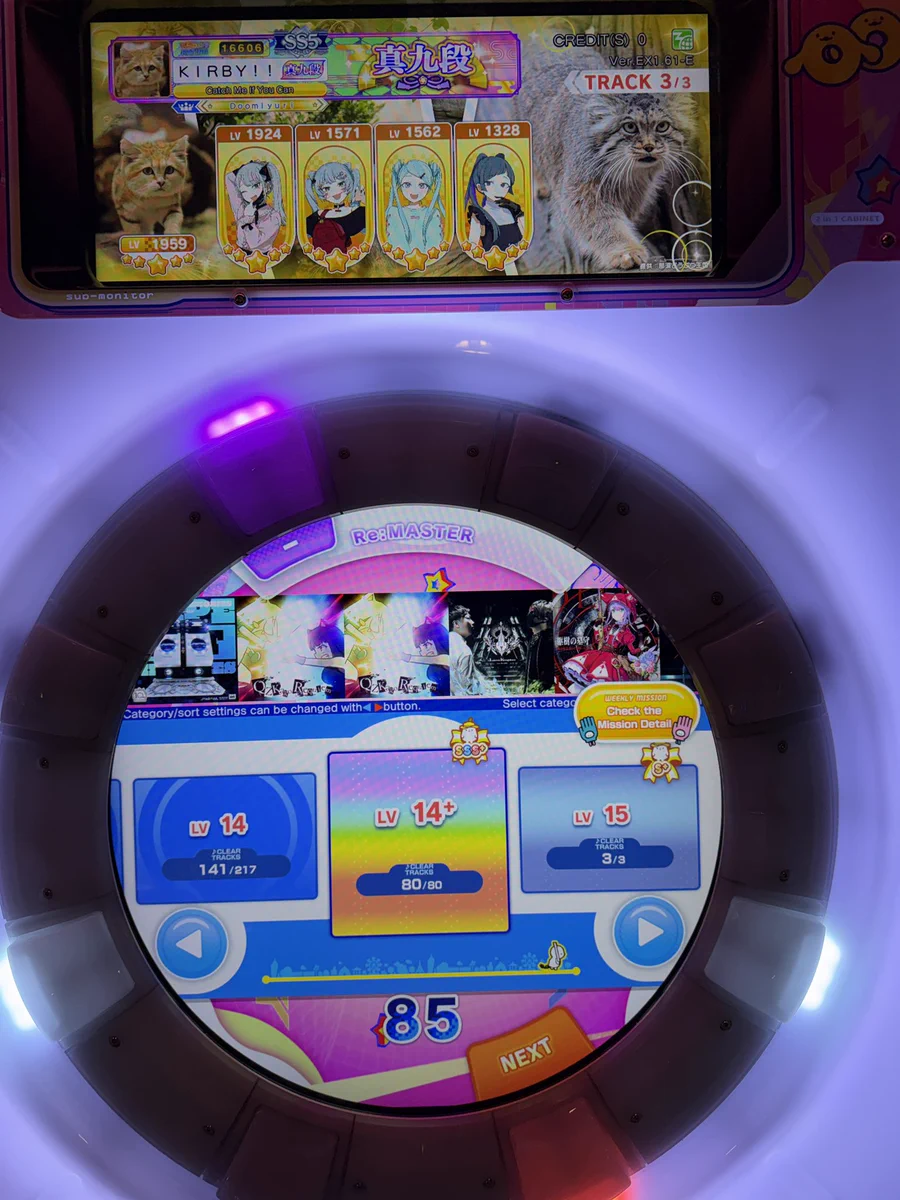 maimaiページ Kirbycatcher on X: 