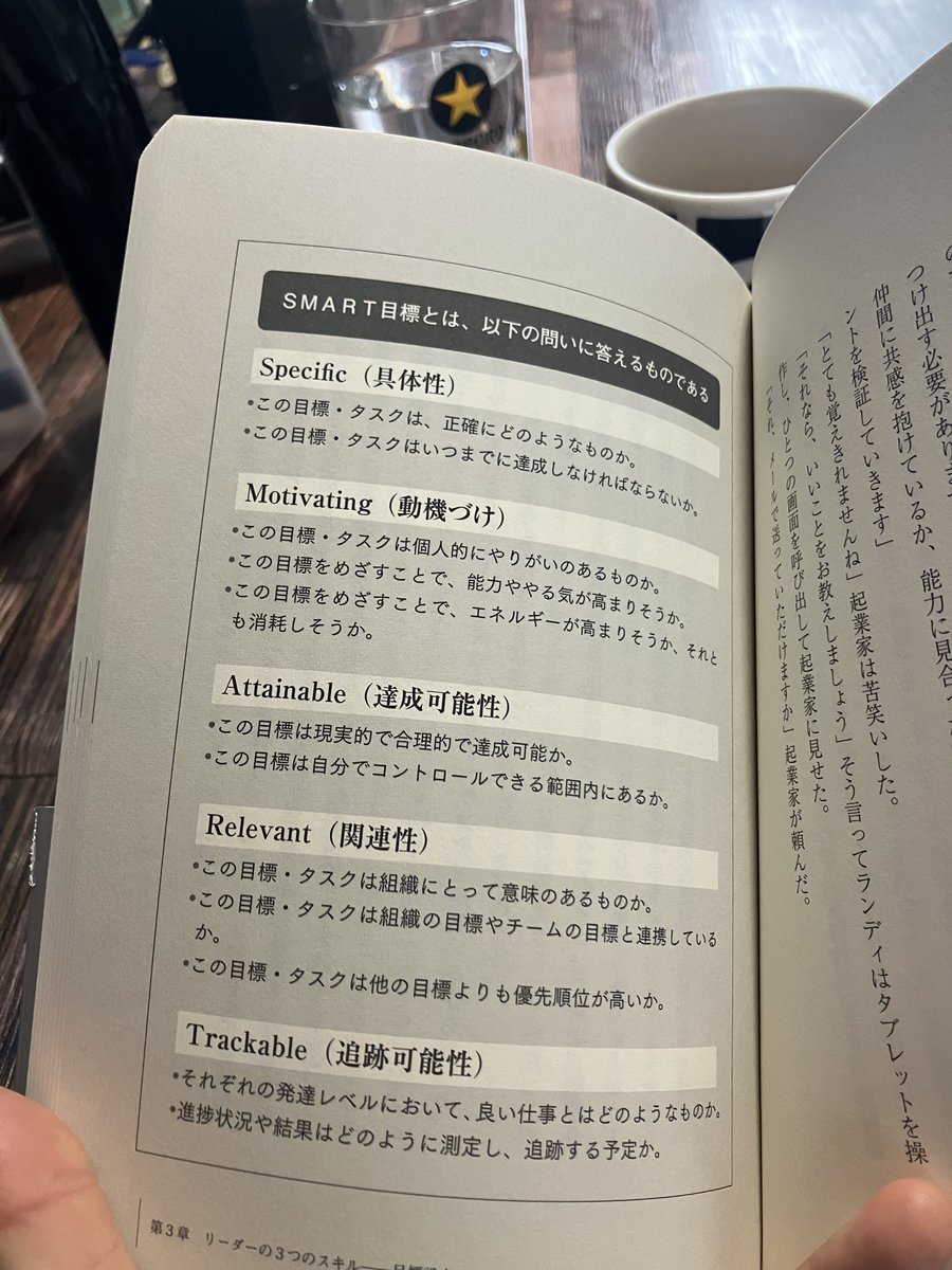 やよべぇ＠某カフェの店主 tweet media