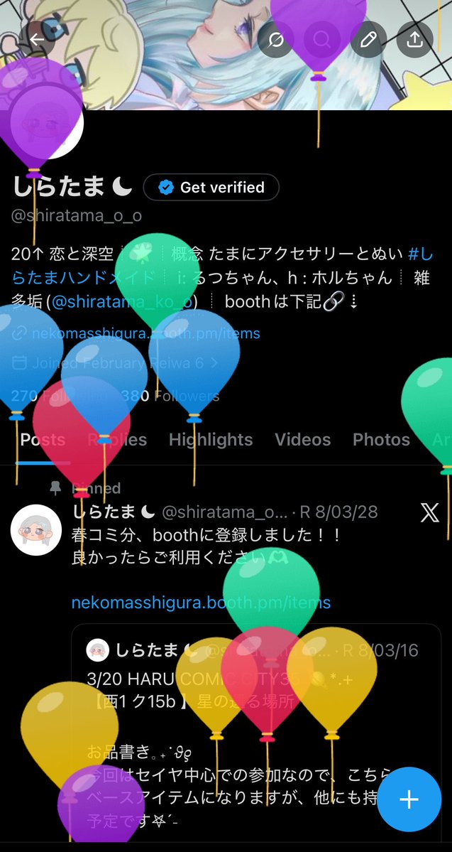 しらたま ☾ tweet media