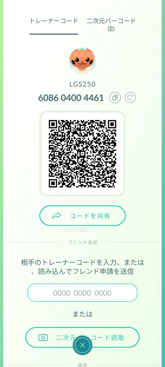 LGS250ver2 tweet media