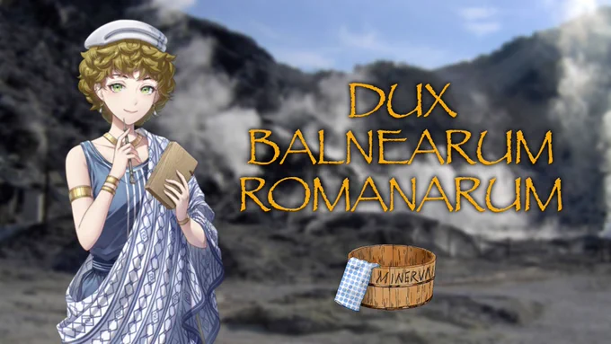 帝国ローマ在住Vtuberミネルヴァです。
今回の動画のテーマは「もし古代ローマへタイムスリップしてもテルマエ通になれる入浴法」
うっかりこちらへ来てしまった場合は、ぜひお役立てください。SPERO TE FRUI HOC!
https://t.co/He81dq25GR @YouTube 

#VTuber #古代ローマ #ヤマザキマリ #テルマエ 