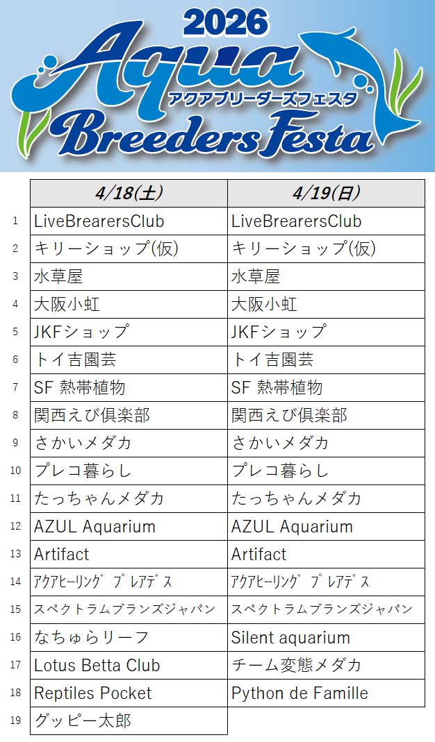abf29260538's tweet photo. いよいよ来週からです！ https://t.co/UiiyS2Rltv