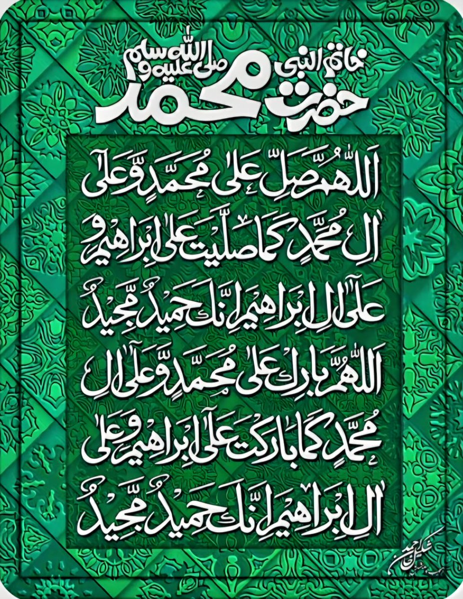 Tariq Zaman Malik tweet media