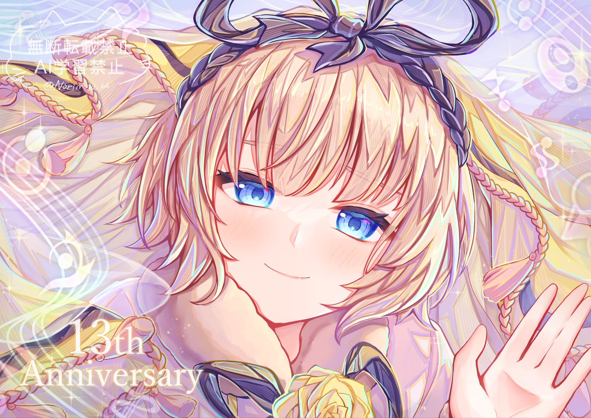 ウィズコンにこのイラストのネップリ持って行こうと思っているので欲しい方おられましたらお渡しします！