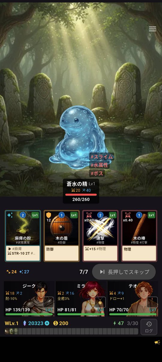 【公式】Solomaker@個人開発で稼ぐ知見が集まるサイト tweet media