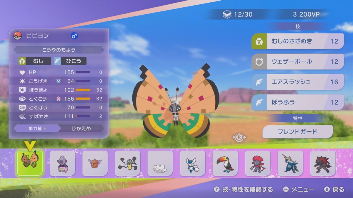 SoulSilverArt tweet media