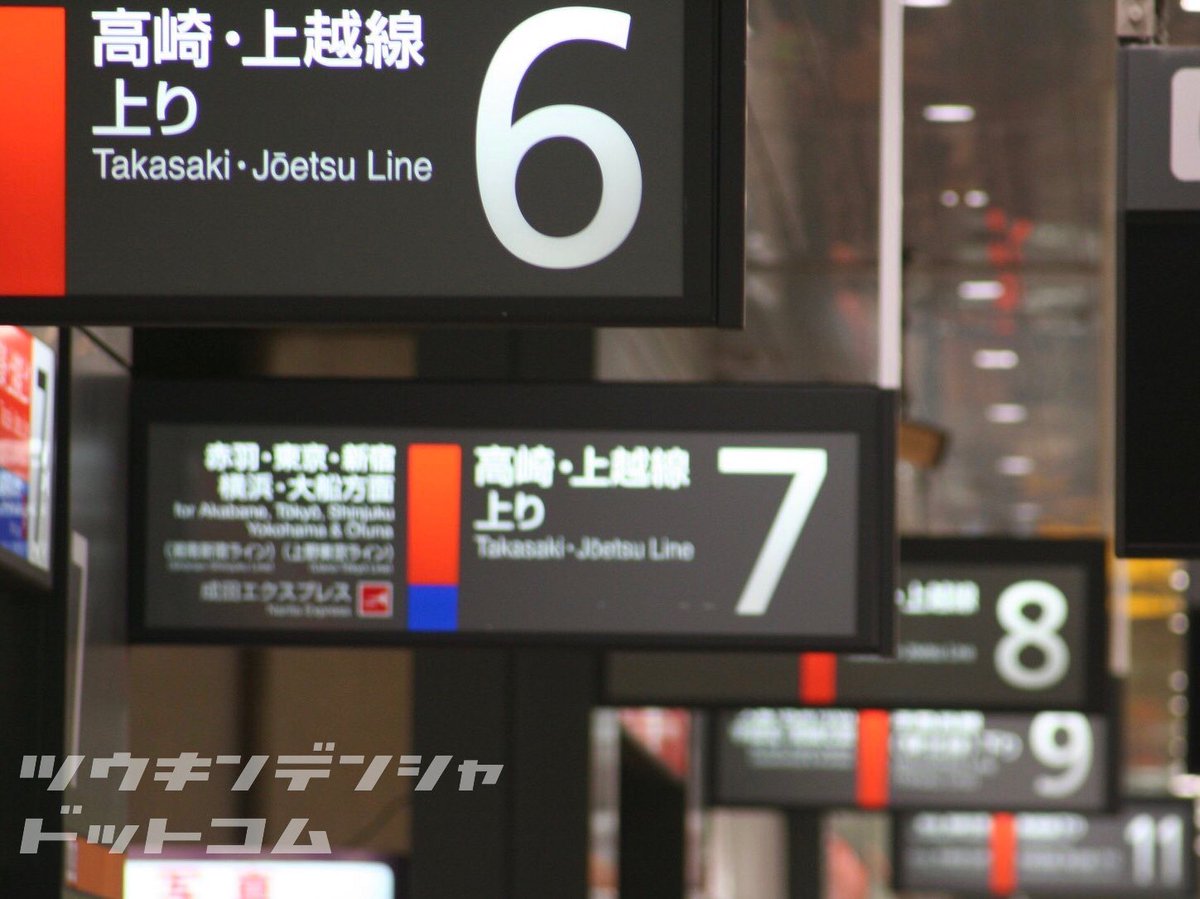 通勤電車ドットコム tweet media