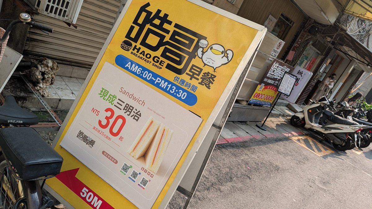 てぃあない@NMLV+ TAIPEI①和② tweet media