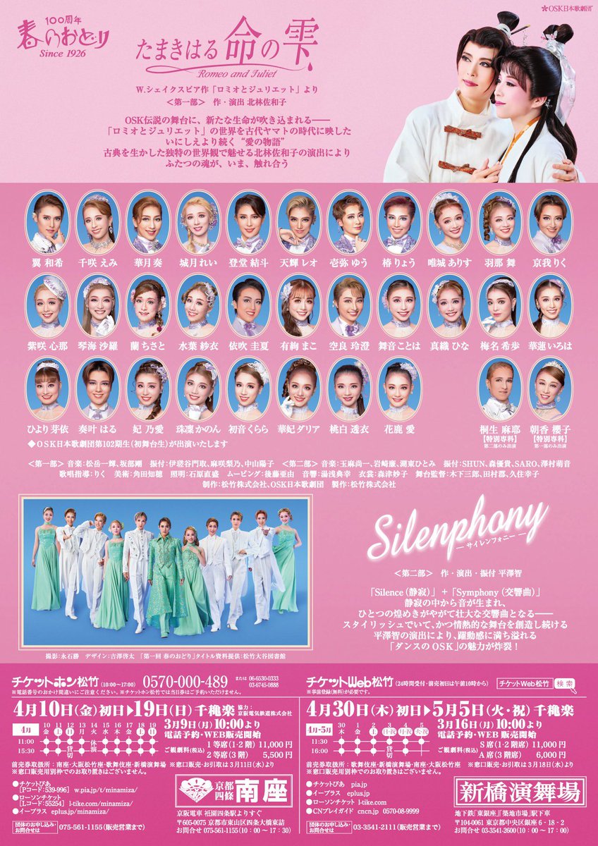 登堂結斗𝒔𝒖𝒑𝒑𝒐𝒓𝒕⋆꙳𝒚𝒖𝒊𝒕𝒐‐𝒔𝒕𝒚𝒍𝒆. tweet media