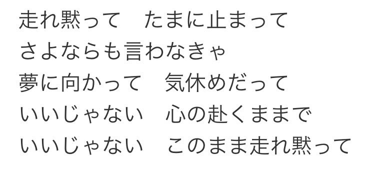 ヒナ天国旅行 tweet media