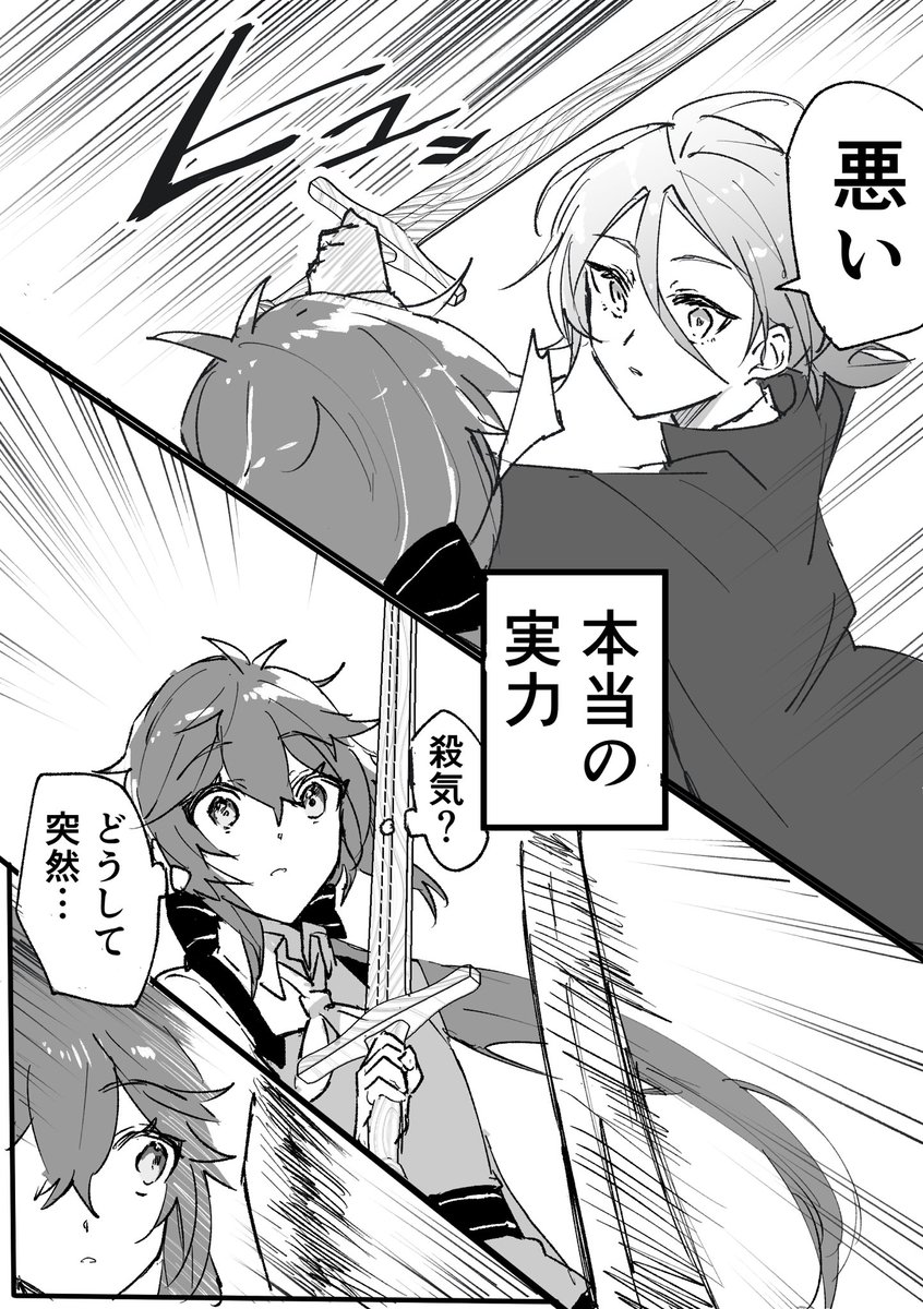 ラトラト tweet media