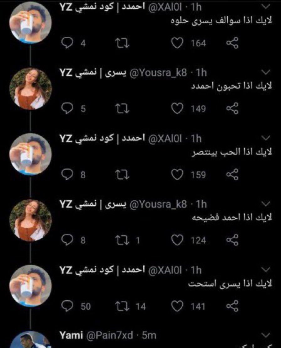 بلال tweet media