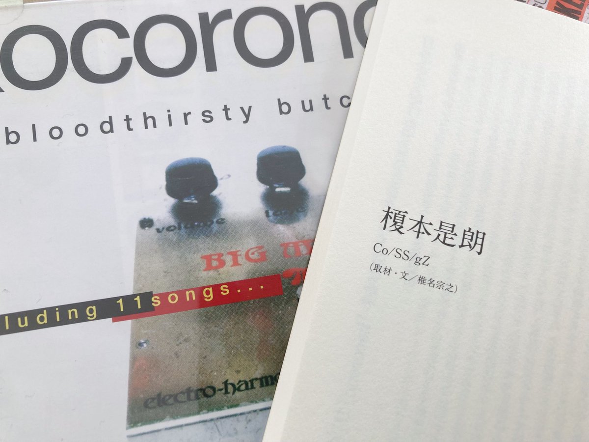 映画『kocorono』 tweet media