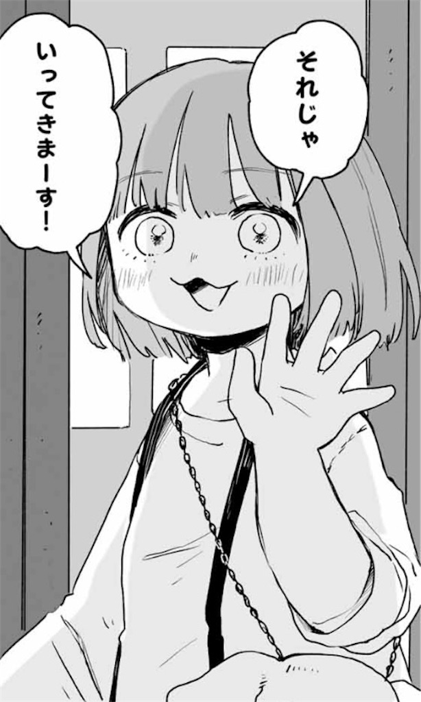 ソッチさん＠( ´･ω･)ﾉ tweet media