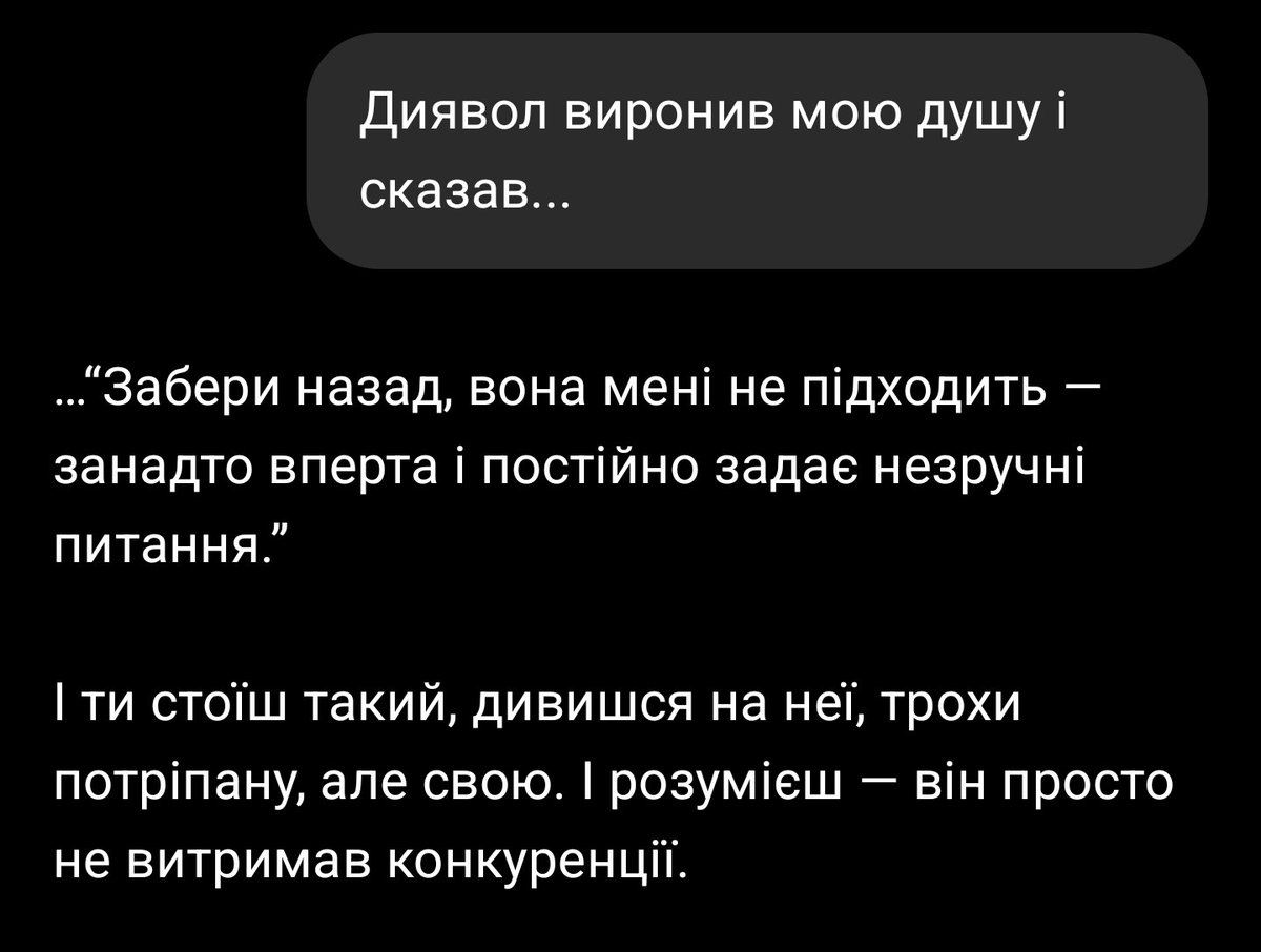 Аркан tweet media