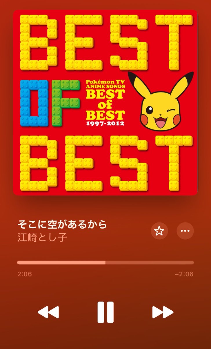 53_gomicha's tweet photo. いつの間にか若者と呼ばれなくなったみんな、ウン十年振りにこれ聞こや https://t.co/xruPELEsc2