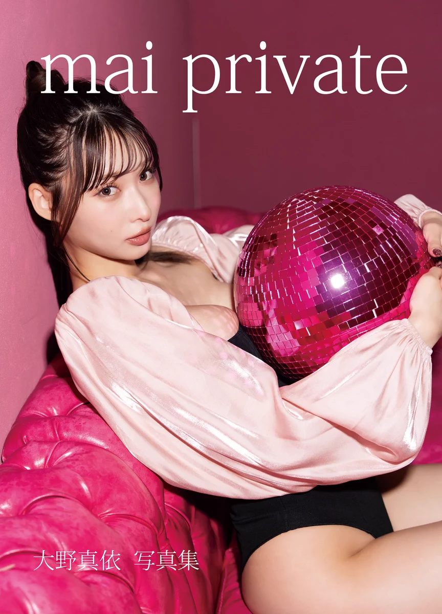 大野真依 (きみとバンド) on X: 