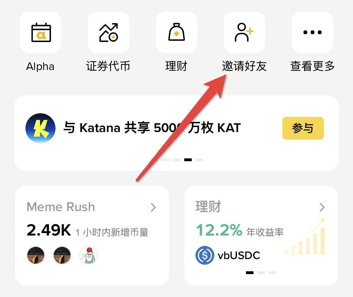 李大白🔶BNB tweet media