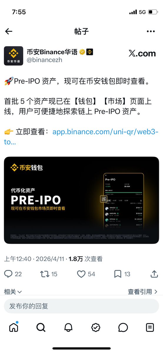 李大白🔶BNB tweet media