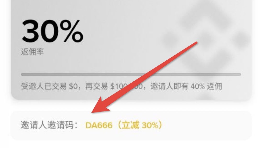 李大白🔶BNB tweet media