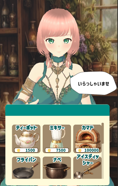 maki_seven7's tweet photo. スマホのカフェ経営ゲームを制作しています
　料理🍲 → 販売 💰️→ 冒険 (放置) ⚔️
を繰り返し、仲間を増やしながら、カフェを経営するゲームです

ご興味持っていただけたら、フォローいただけますととても嬉しいです🙏✨️

最近はふわっと表示するボタンを実装しました
#スーパーゲ制デー https://t.co/f8VLzjRgBG