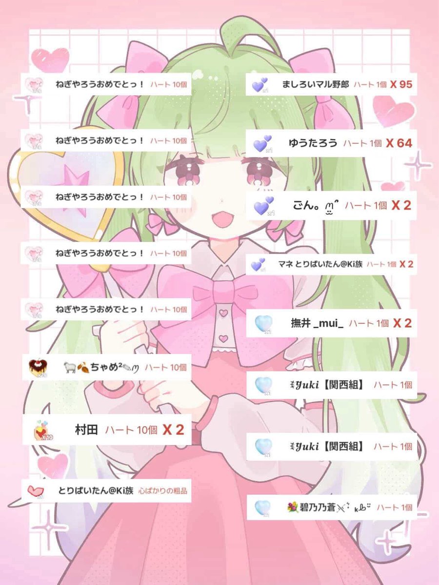 ねぎ野郎 tweet media