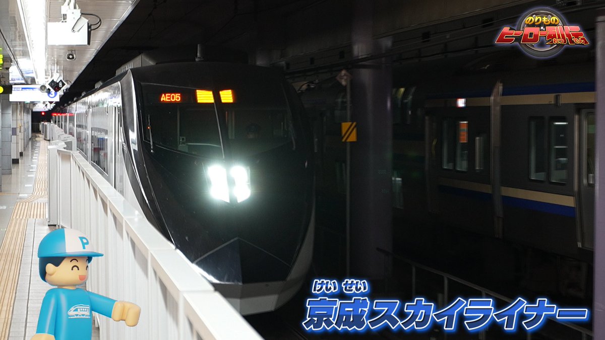 タカラトミー tweet media