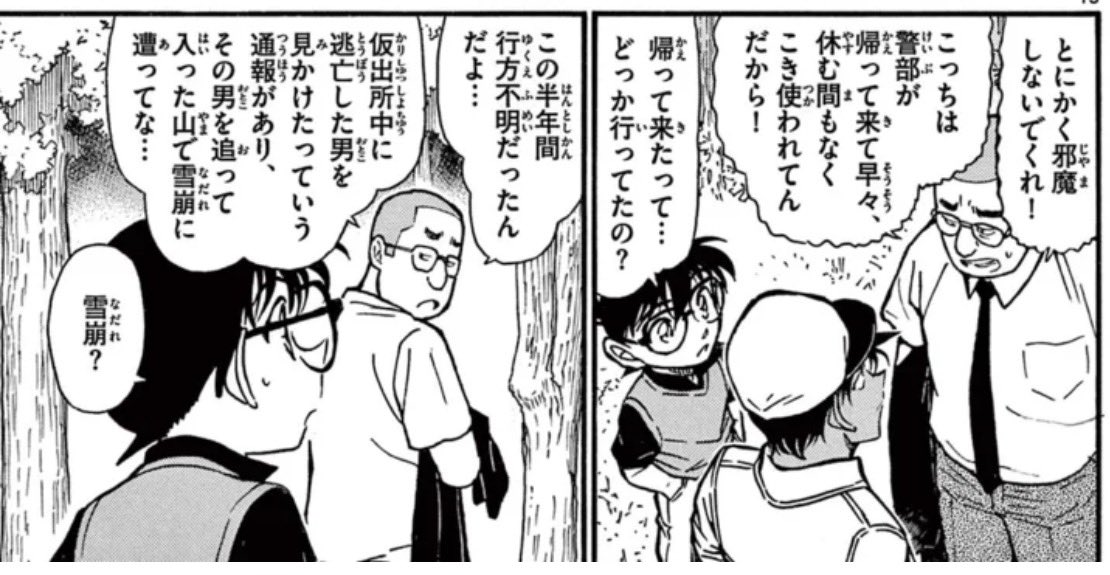 垂れ流 tweet media