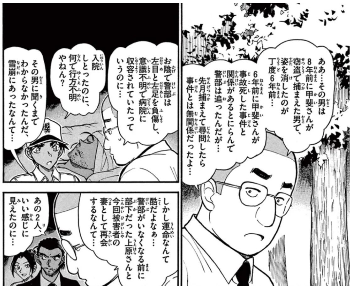 垂れ流 tweet media