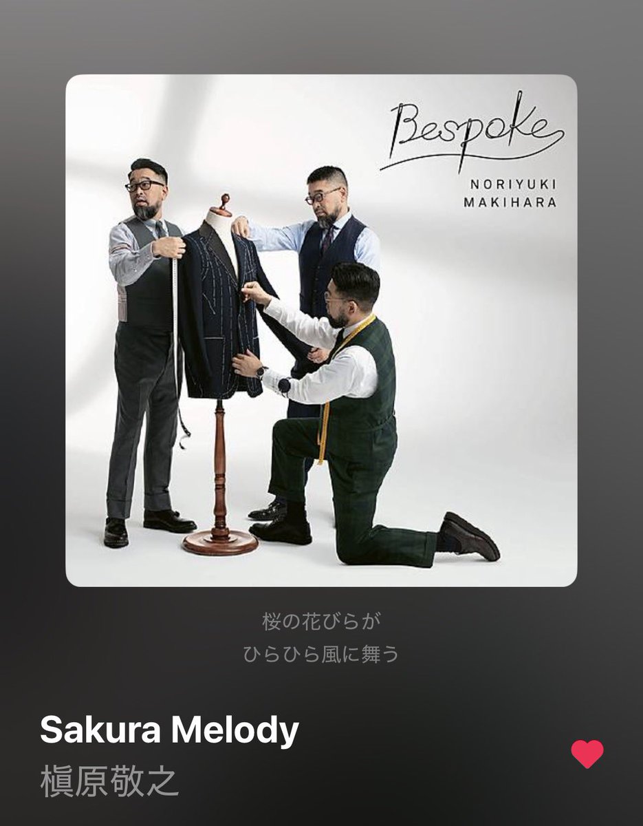 norisuke0308's tweet image. 晴れ☀️

四つ葉のクローバー🍀

#Bespoke 
#Sakura Melody