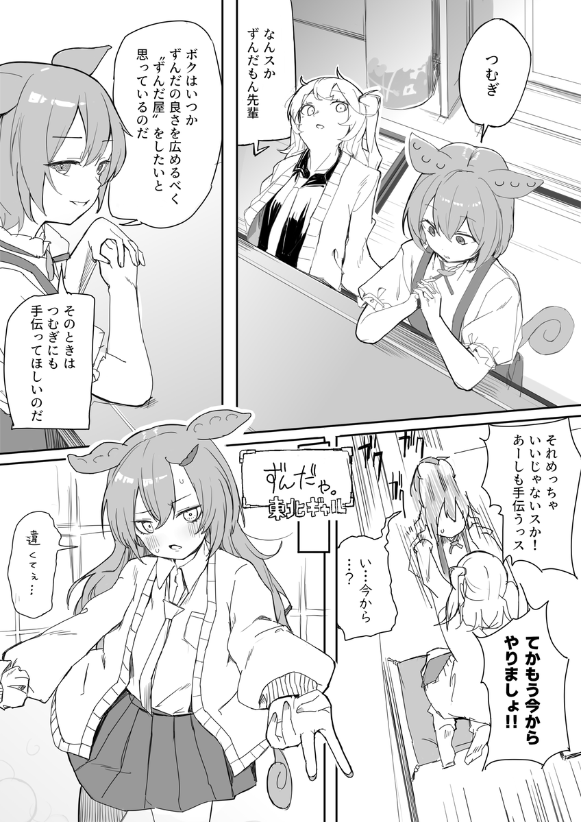 Ⓟⓞⓒⓒⓗⓔ tweet media